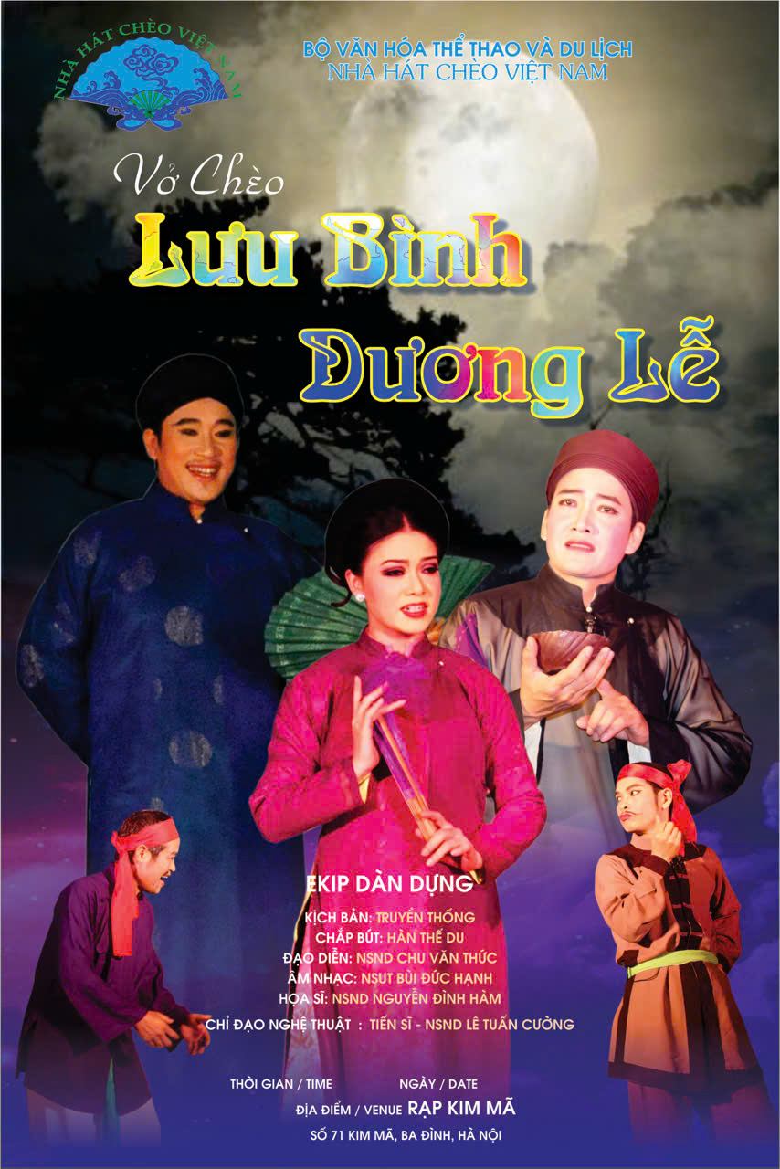 LƯU BÌNH – DƯƠNG LỄ