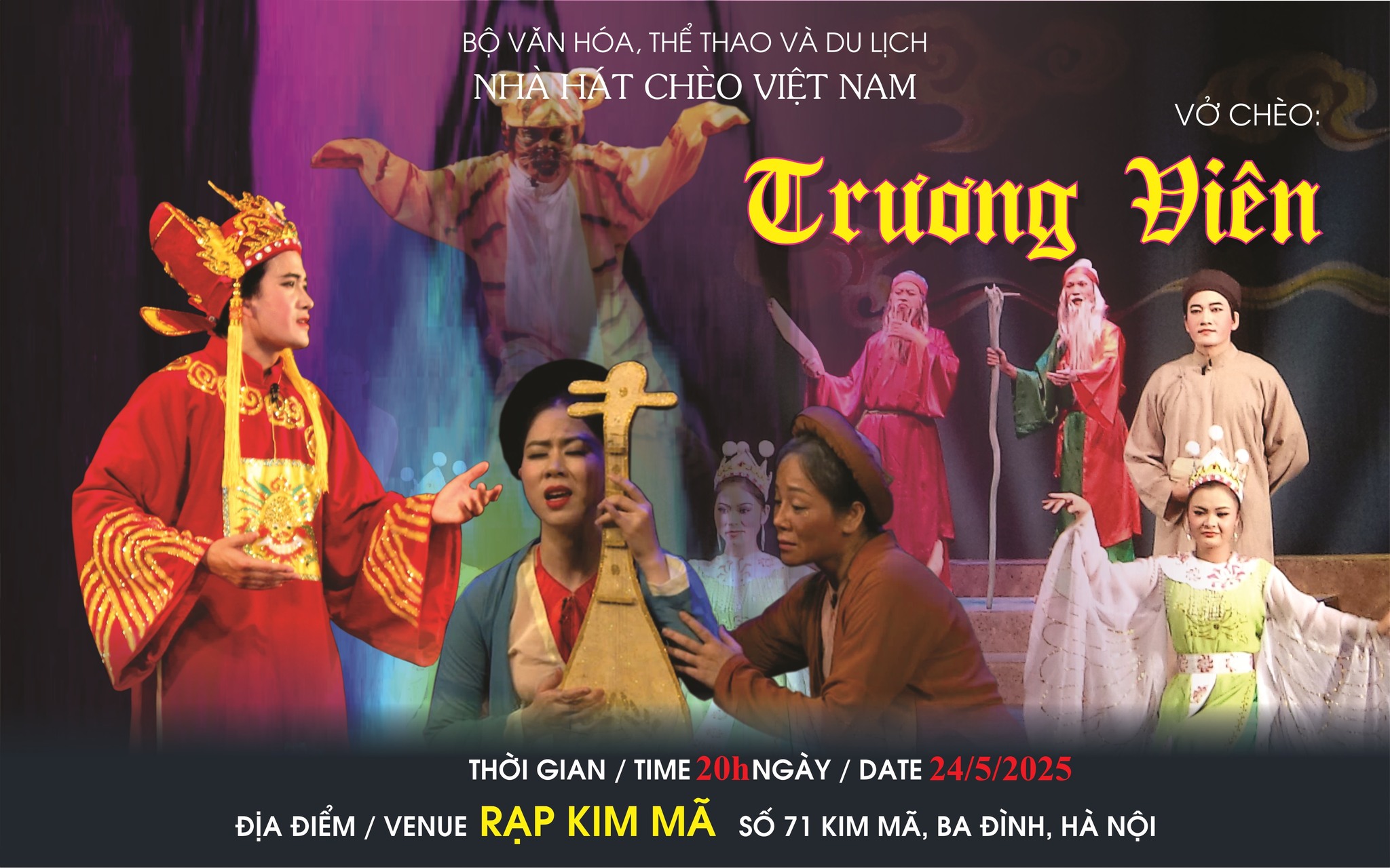 TRƯƠNG VIÊN