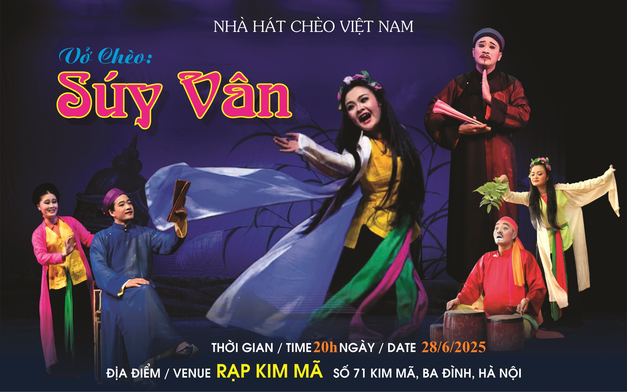 SÚY VÂN
